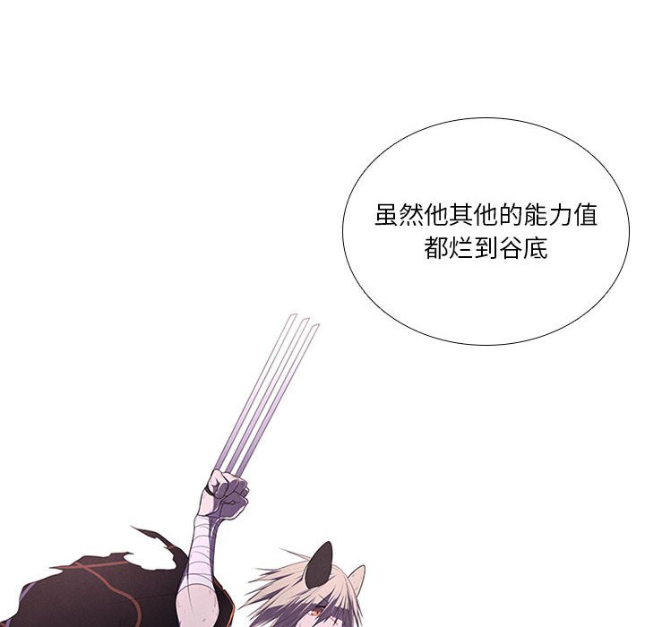 第43話 - 第47张