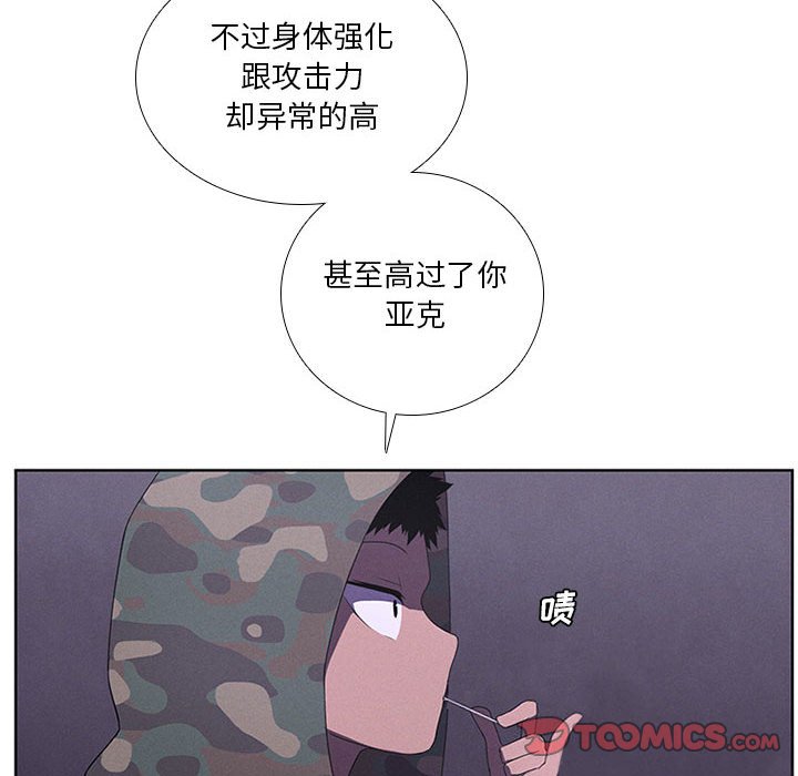 第43話 - 第49张