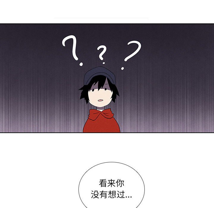 第43話 - 第5张