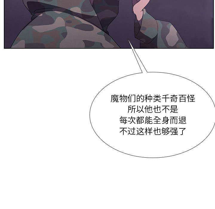 第43話 - 第50张
