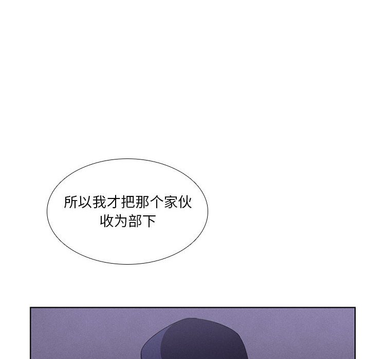第43話 - 第51张