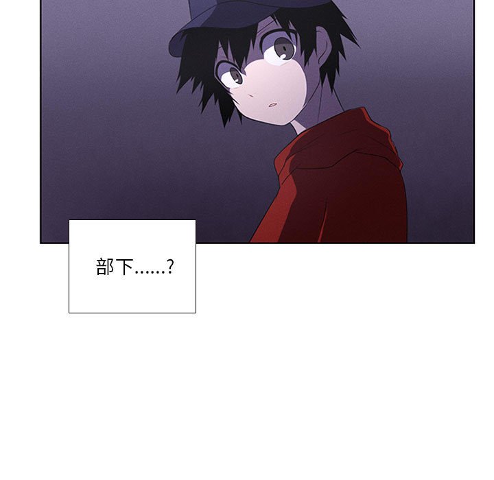 第43話 - 第52张