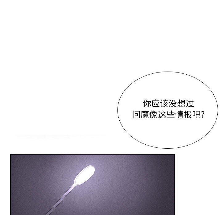 第43話 - 第53张
