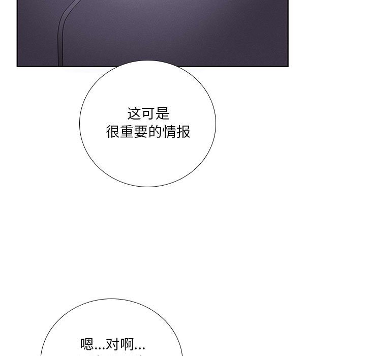 第43話 - 第54张