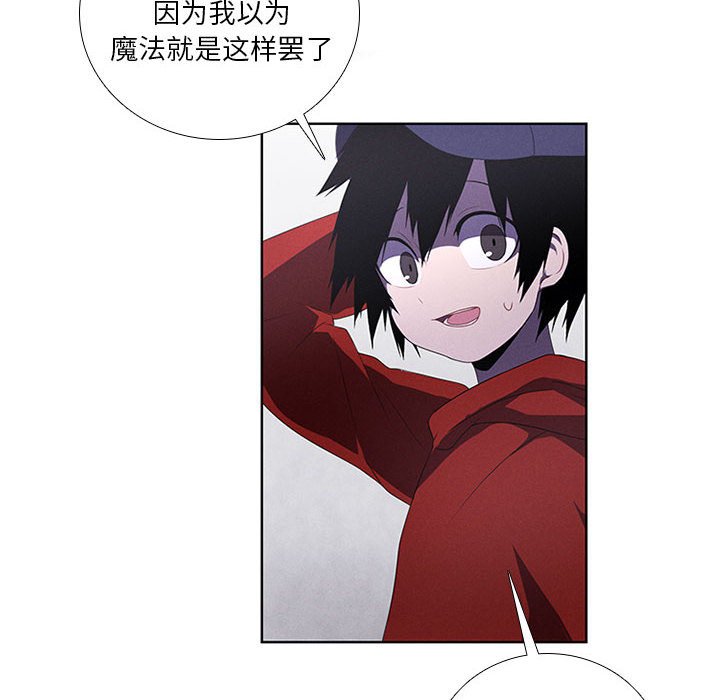 第43話 - 第55张