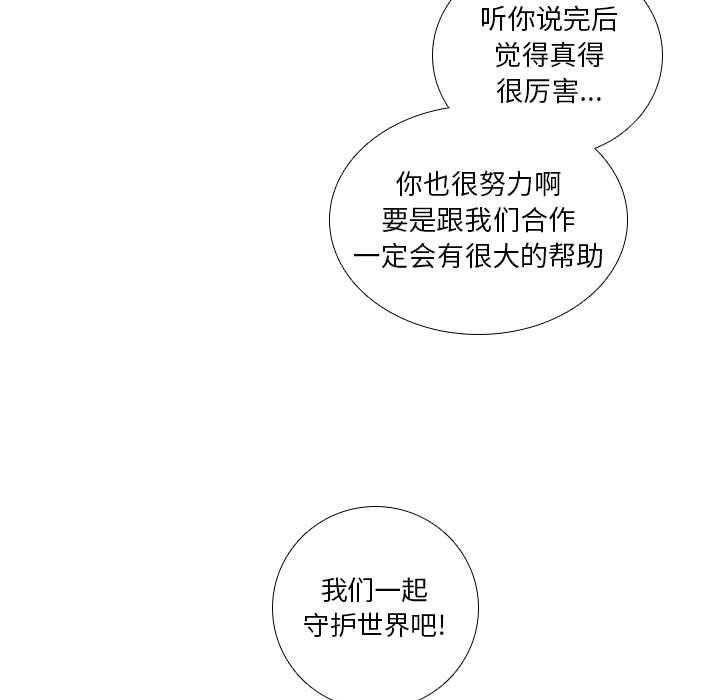 第43話 - 第56张
