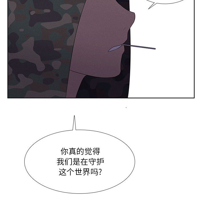 第43話 - 第59张