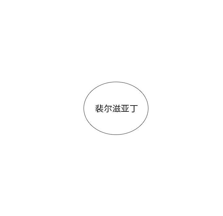 第43話 - 第61张