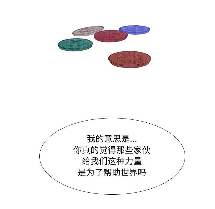 第43話 - 第62张