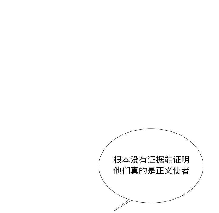 第43話 - 第64张