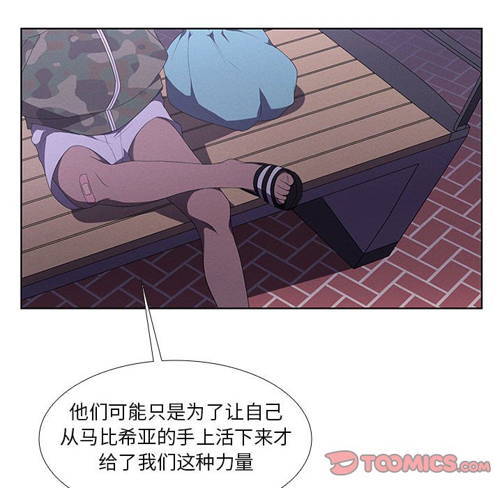 第43話 - 第65张