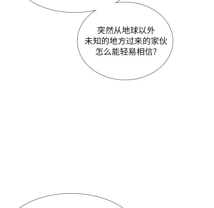 第43話 - 第66张