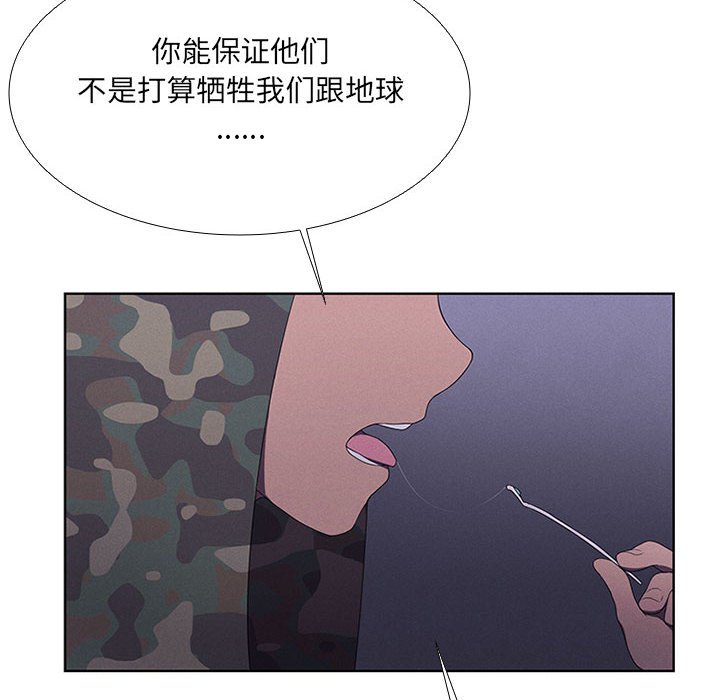 第43話 - 第67张