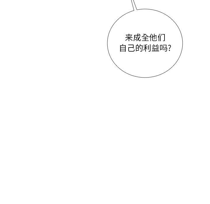 第43話 - 第68张