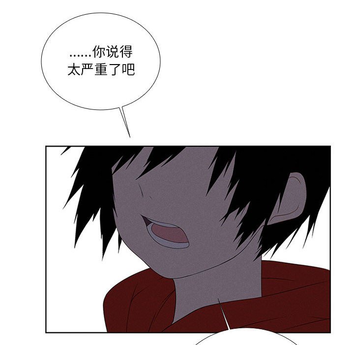 第43話 - 第69张