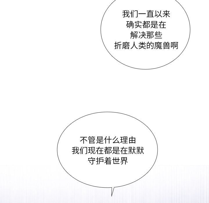 第43話 - 第70张