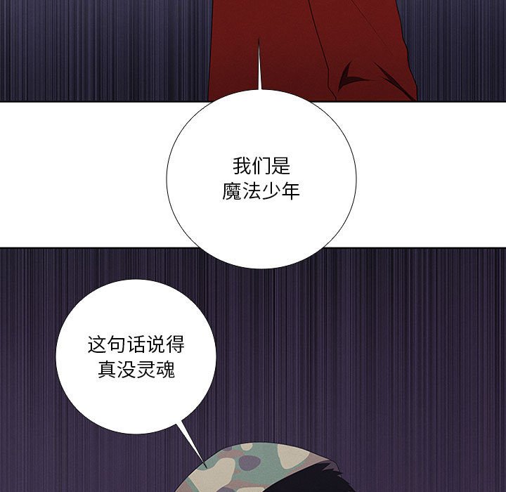 第43話 - 第72张