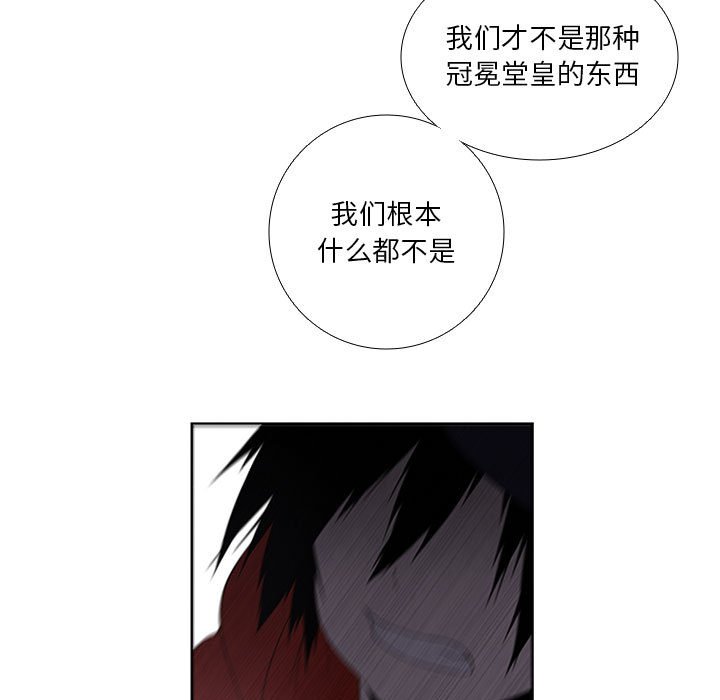 第43話 - 第74张