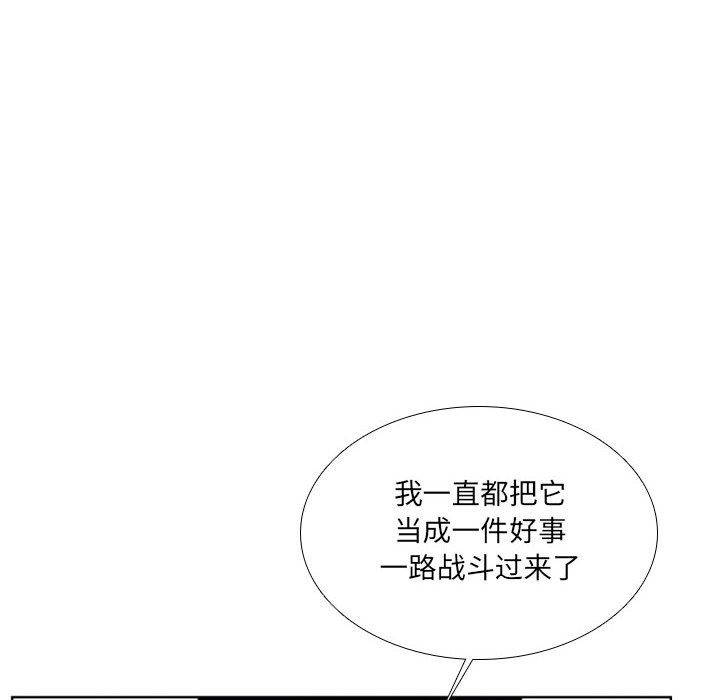 第43話 - 第83张