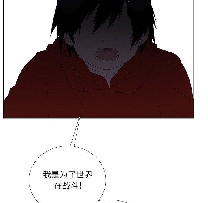 第43話 - 第84张