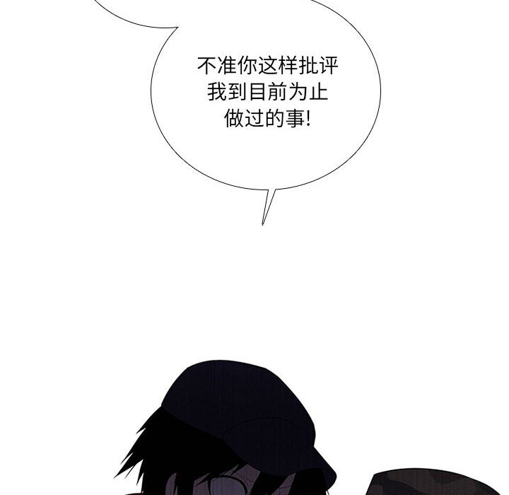 第43話 - 第85张