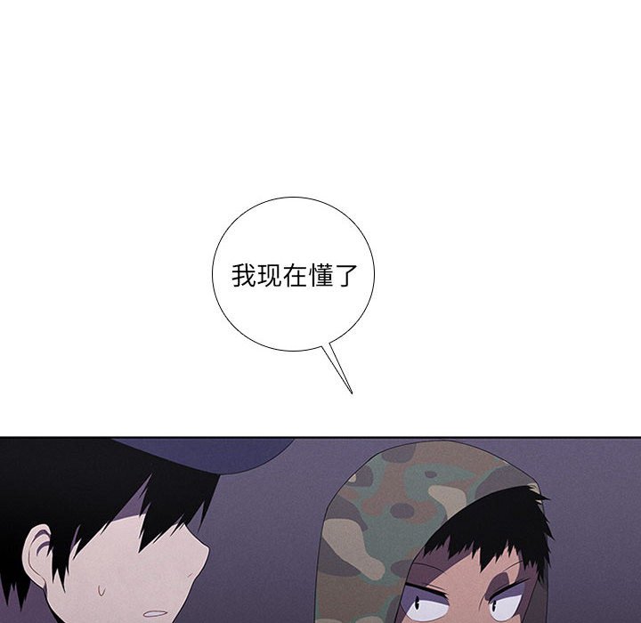 第43話 - 第93张