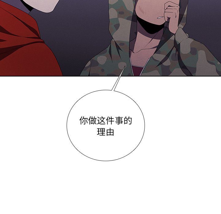 第43話 - 第94张