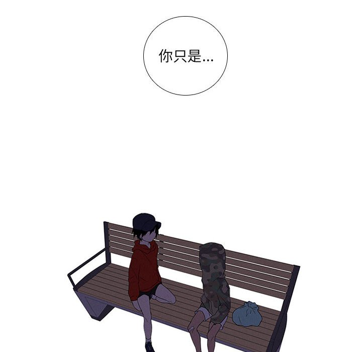 第43話 - 第95张