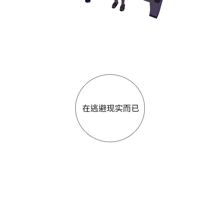 第43話 - 第96张