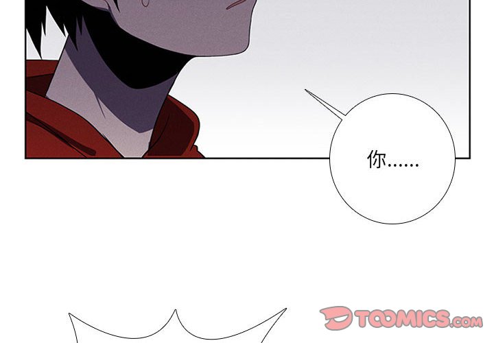 第44話 - 第1张