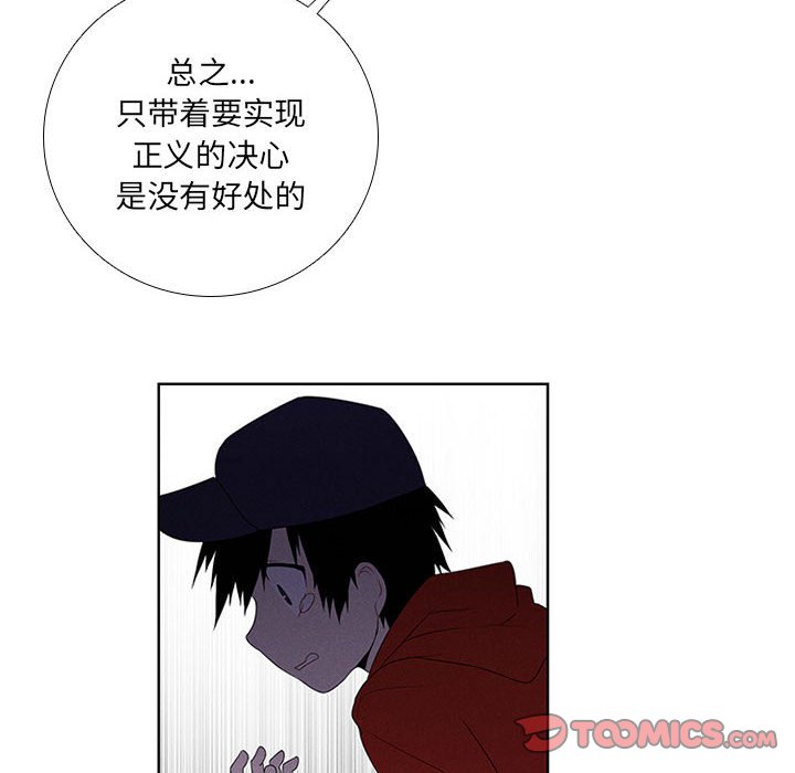 第44話 - 第11张