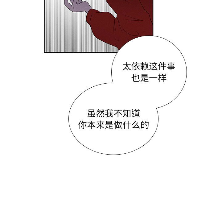 第44話 - 第12张