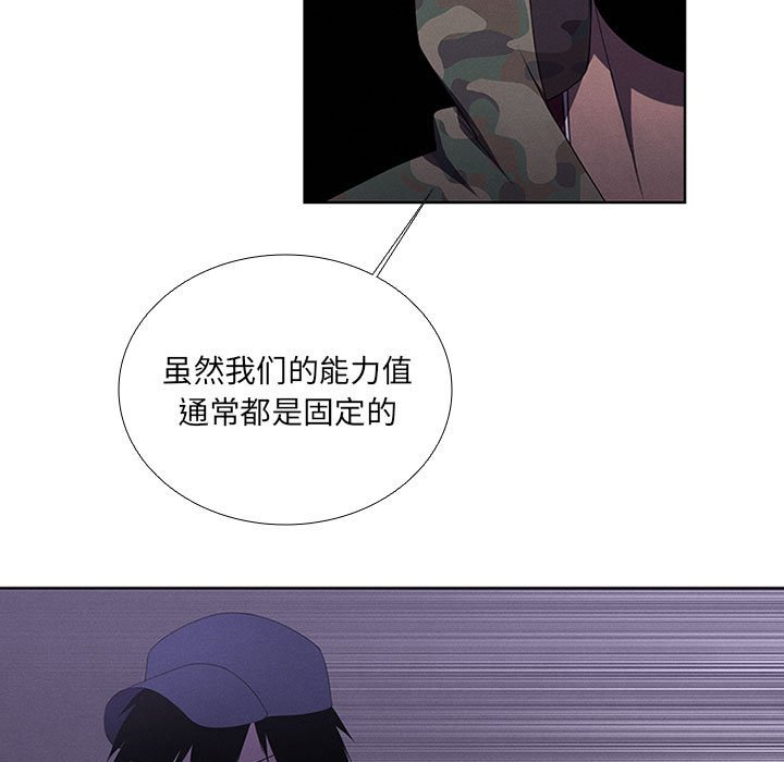 第44話 - 第14张