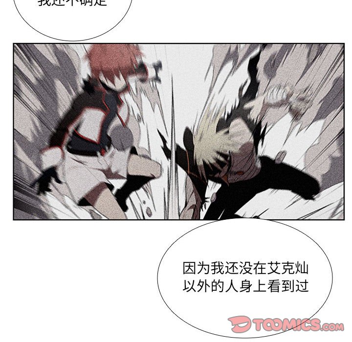第44話 - 第17张