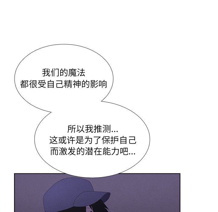 第44話 - 第18张
