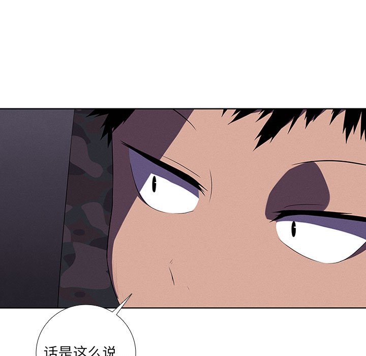 第44話 - 第20张
