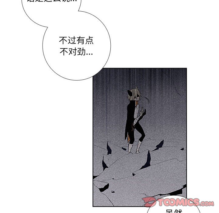 第44話 - 第21张