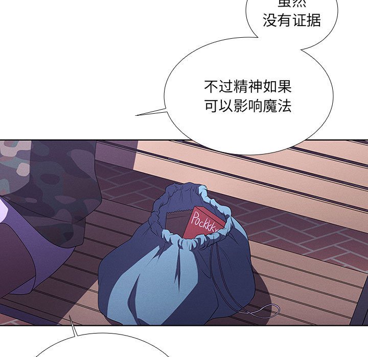 第44話 - 第22张