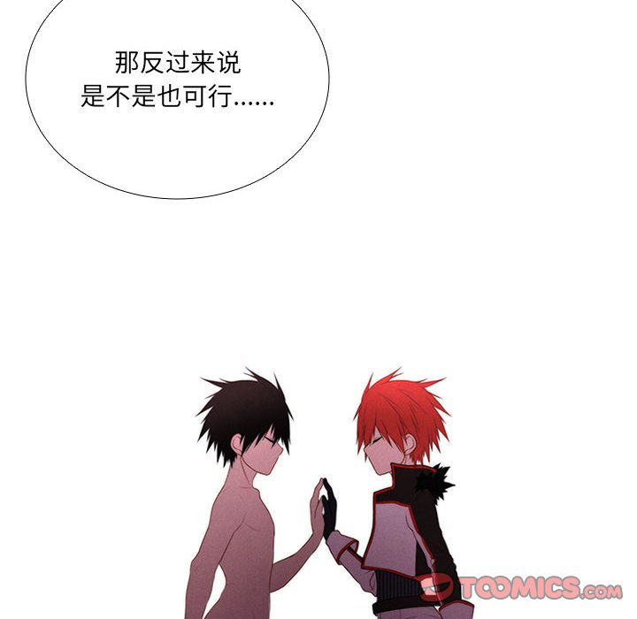 第44話 - 第23张