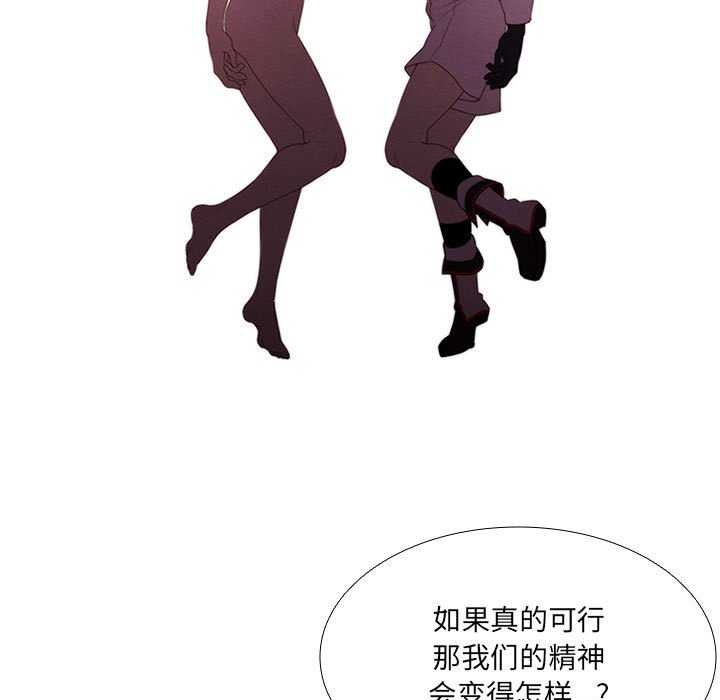 第44話 - 第24张