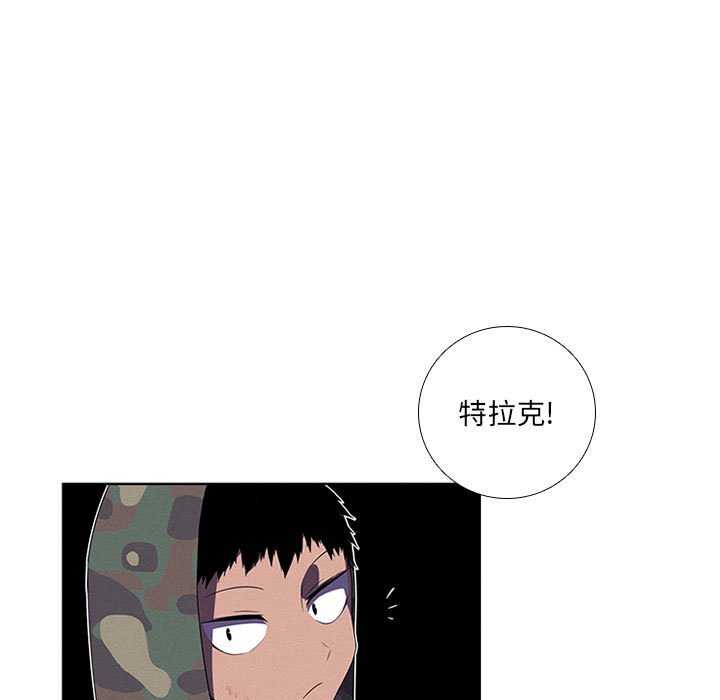 第44話 - 第30张