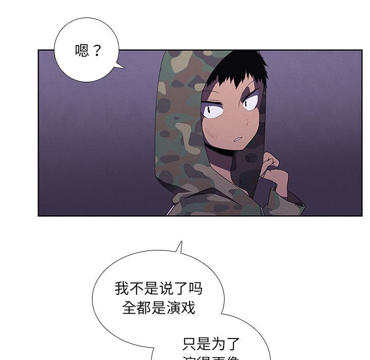 第44話 - 第34张