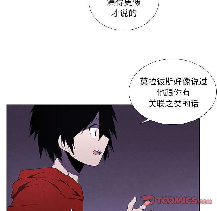 第44話 - 第35张