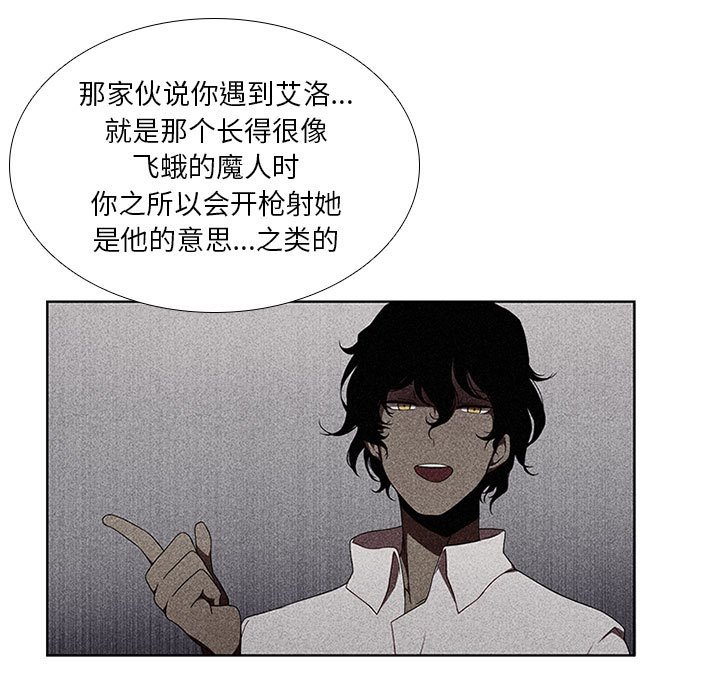 第44話 - 第38张