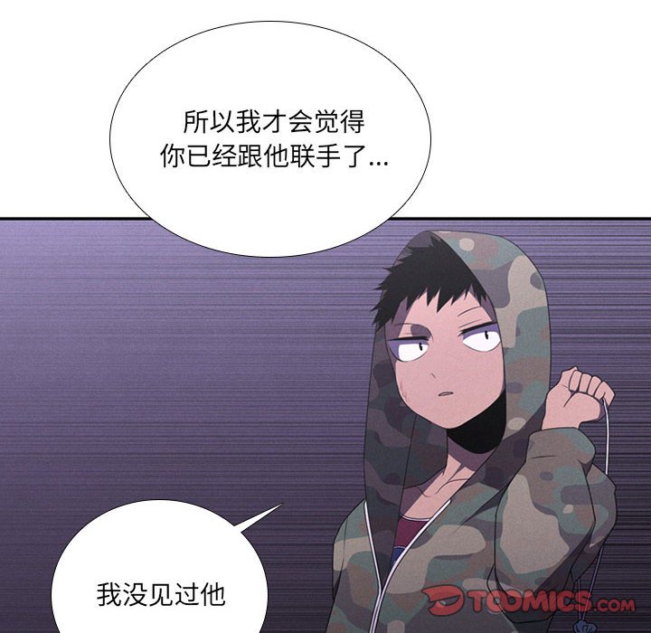 第44話 - 第39张