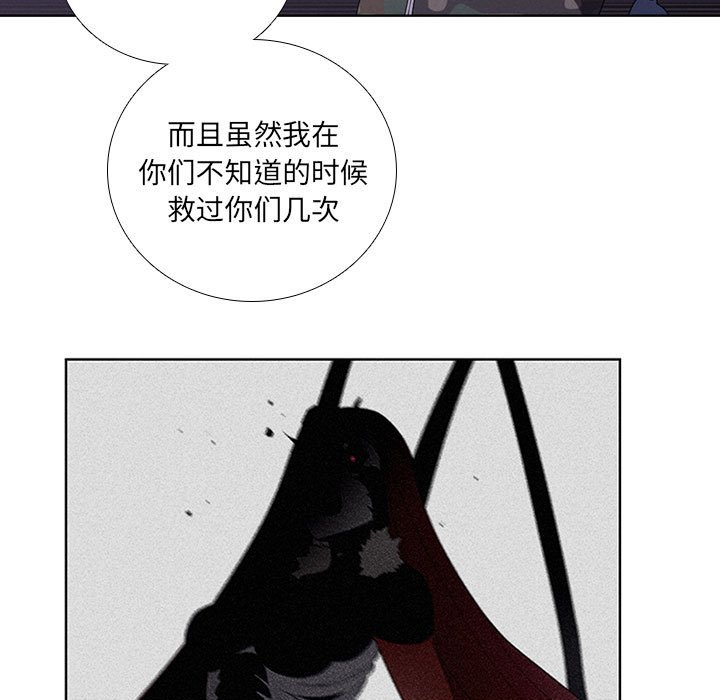 第44話 - 第40张