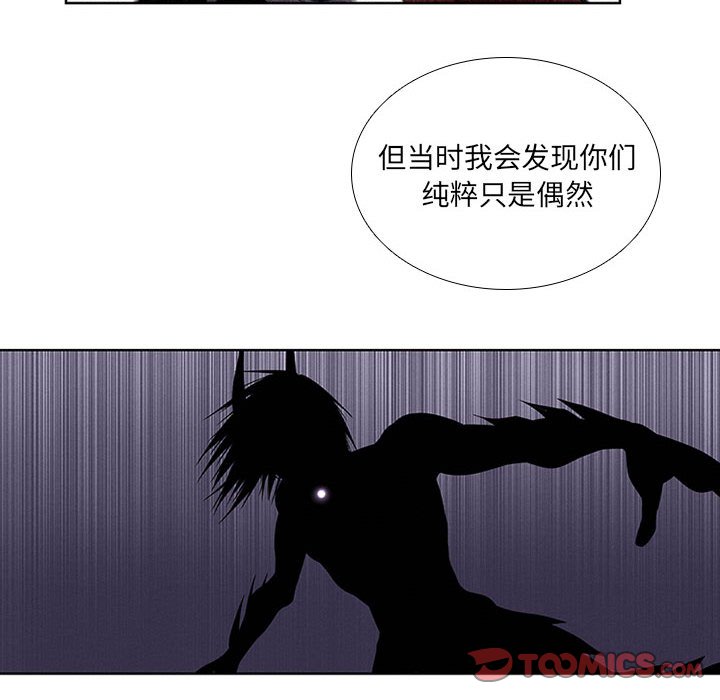 第44話 - 第41张
