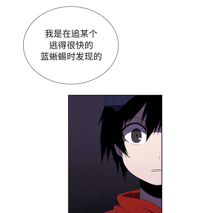 第44話 - 第42张