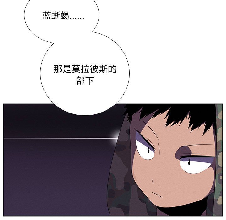 第44話 - 第44张