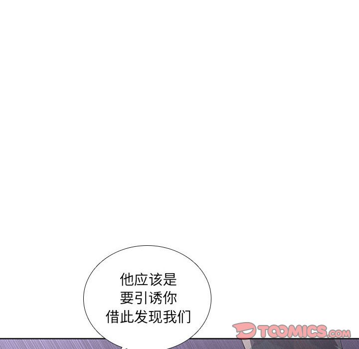 第44話 - 第45张